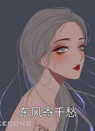 当我不再依赖他结局+番外