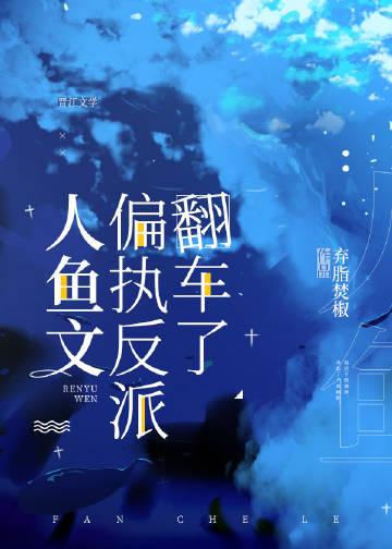 如烟如絮萧寻李煜后续+完结