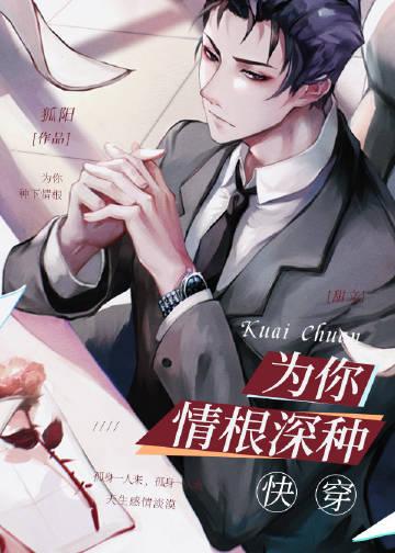 甜宠：被腹黑少爷藏起来的娇宝沈初棠时承煜后续+全文