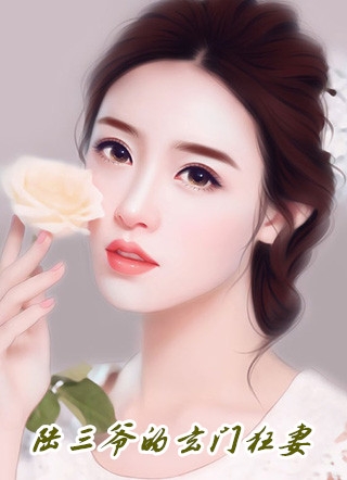 缄口十年，一语诛心全章阅读