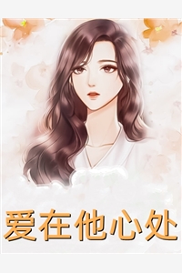 停靠在无人渡口陆子奕江若雪结局+番外
