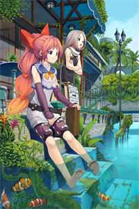 云舒南城音书晚已完结版