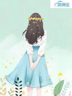 偏执陛下独宠我，娇娇娘娘她躺赢了最新热门小说