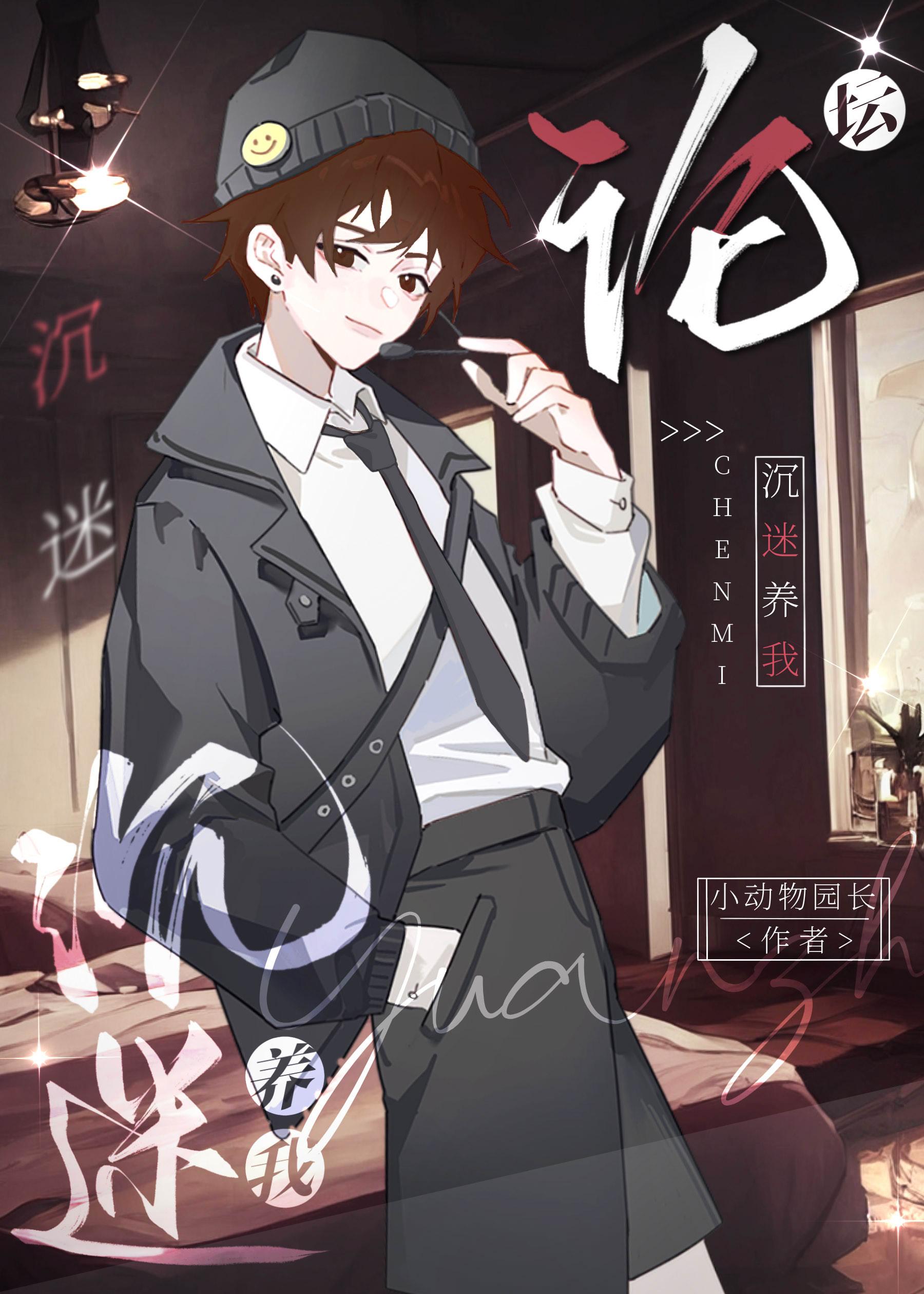 从前我眼瞎今后我潇洒精彩阅读