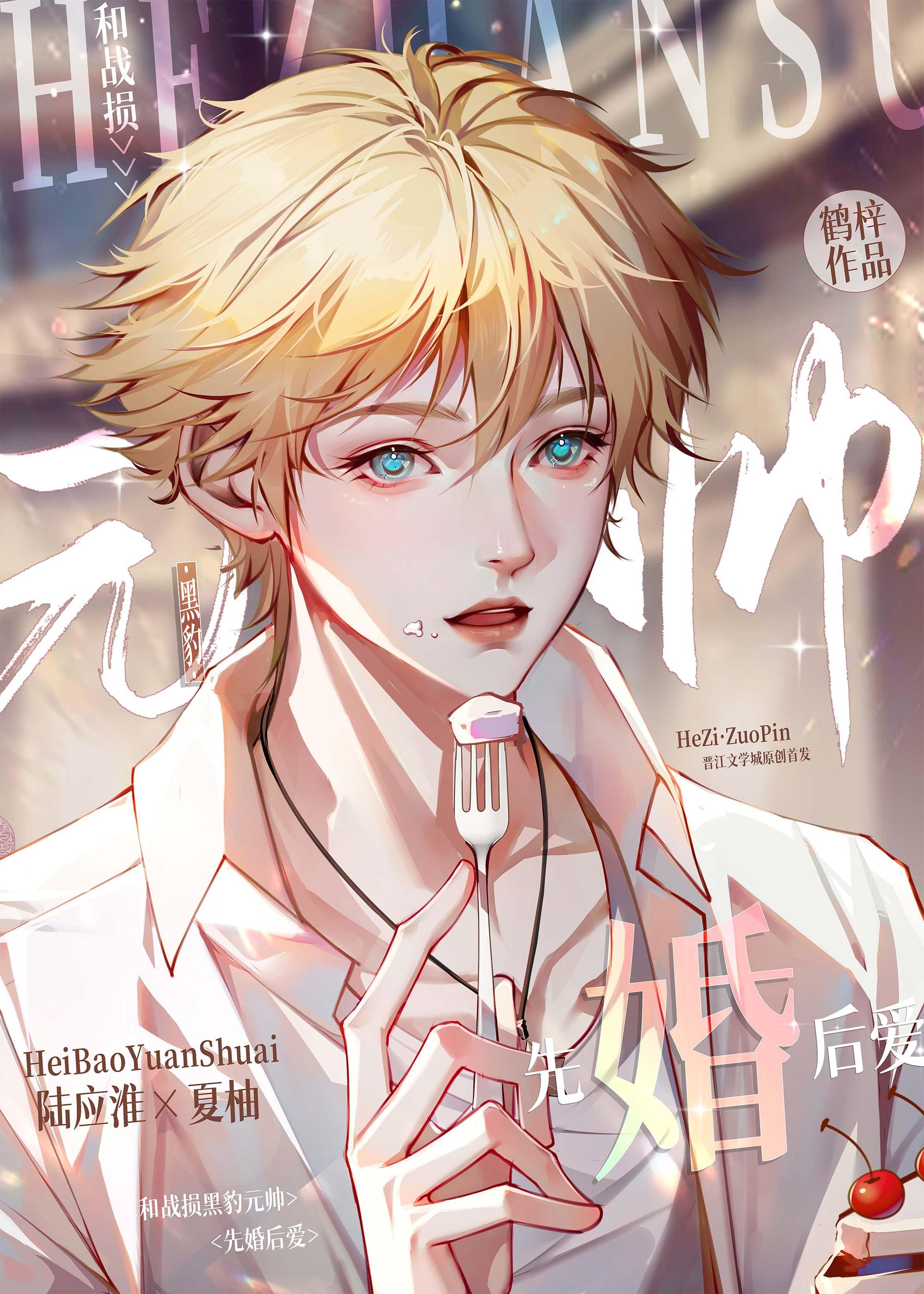 相思不及春风情质量好文