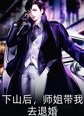 旧人不归，爱意成灰番外