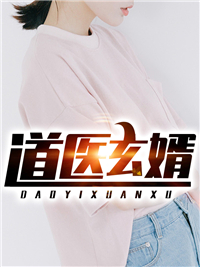 明月清如许，不曾照归人精修版