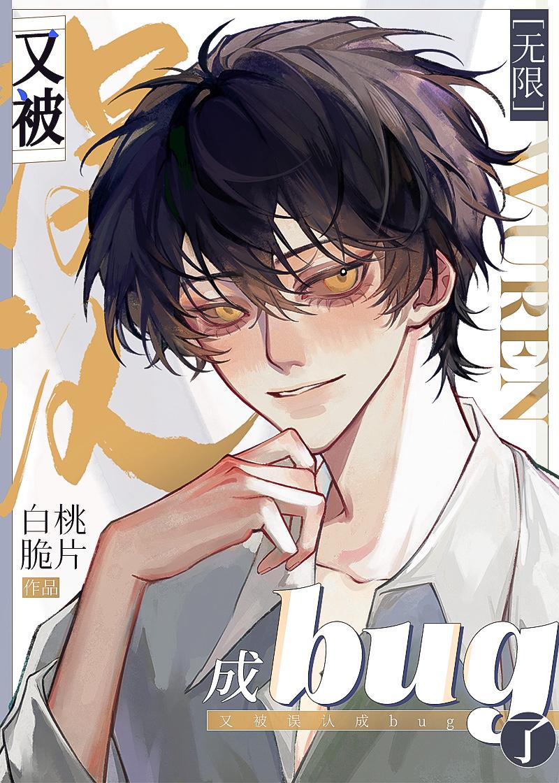 五一小长假全家被困野人山，我拍手称赞最新章节