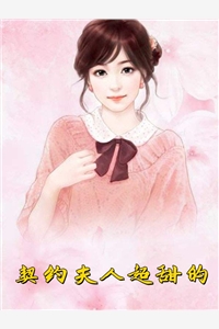 往事若潮夜夜声萧景行姜梓番外