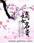 他吻小玫瑰宁秋棠江晟无删减+无广告