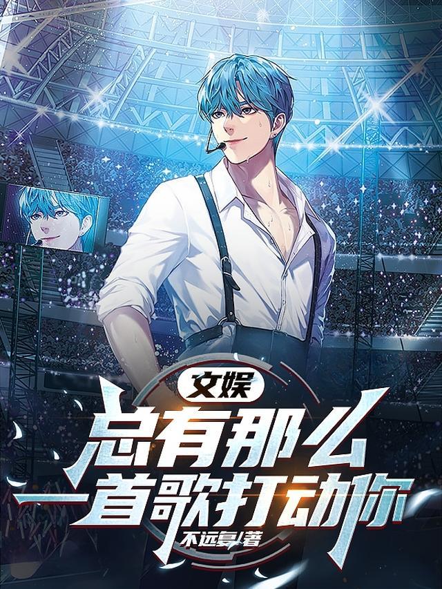 醉春棠全文阅读