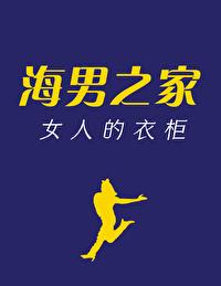 锦意再难书全章节阅读