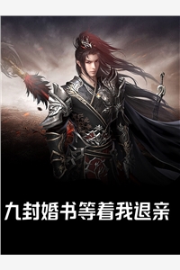 明月清如许，不曾照归人知乎