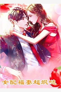 植物人他是真大佬？仇家慌了最新