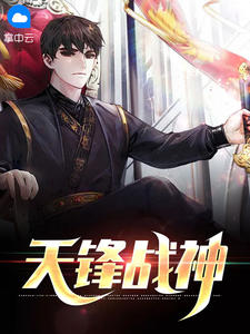 杨过：这次，换我来守护桃花岛小说免费阅读