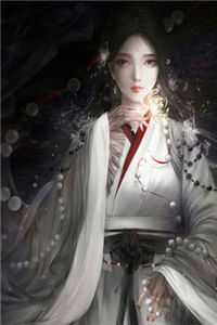 孤星悬星河全文无删减