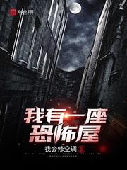 甜宠：霸道少爷对我天天强制爱精品篇