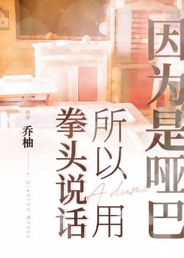 我在大秦祖祠签到小说全文免费