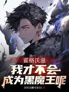 丈夫照顾寡嫂，最后跪地悔哭琬瑶杜国津最新章节列表