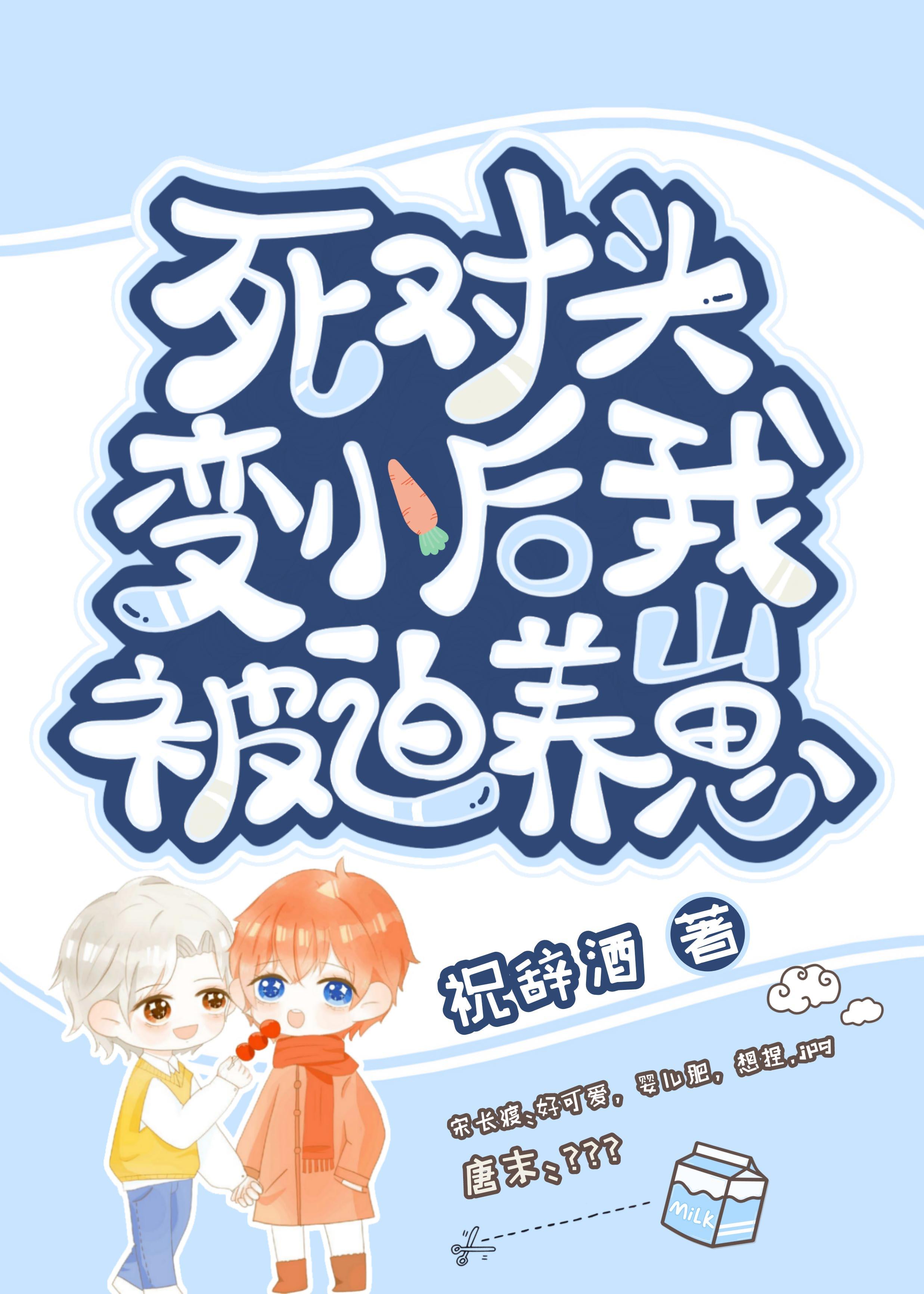 快穿之心愿单完整作品阅读