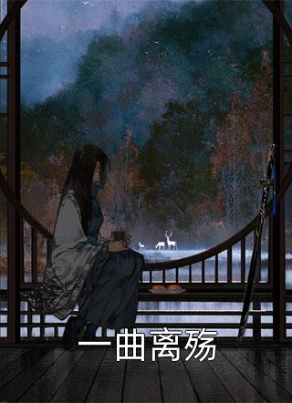 骗子的悲哀：被骗的人先动了真心优质全文阅读