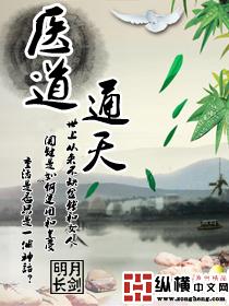 全本小说阅读远离大反派，流放路上反被扑