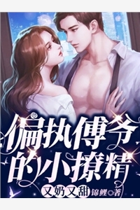 却道海棠依旧否精修版