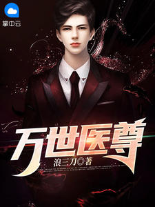 付一阙别离全篇