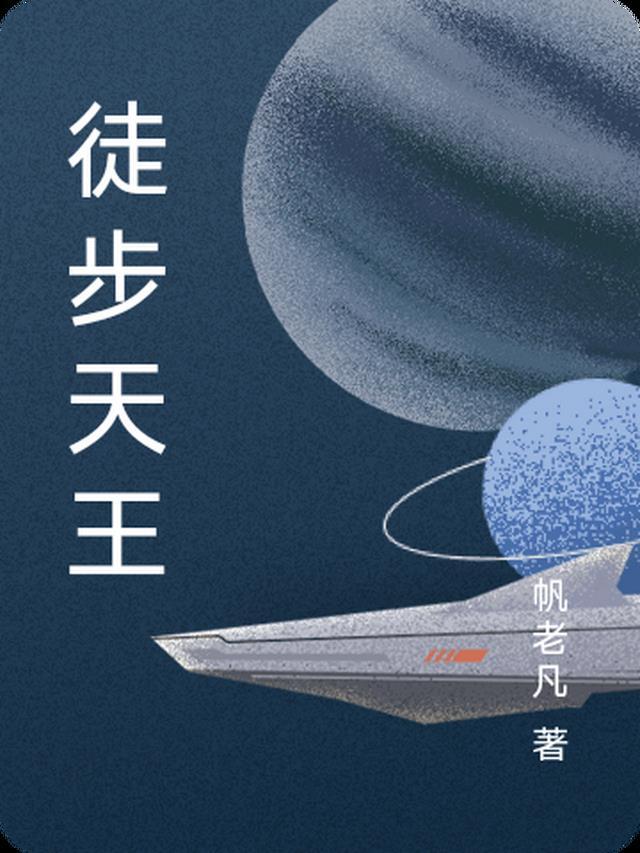 顾少，你的夫人又在虐渣了爽文