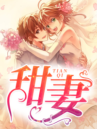 我与皇叔恩爱着呢，太子你装什么情深完整作品