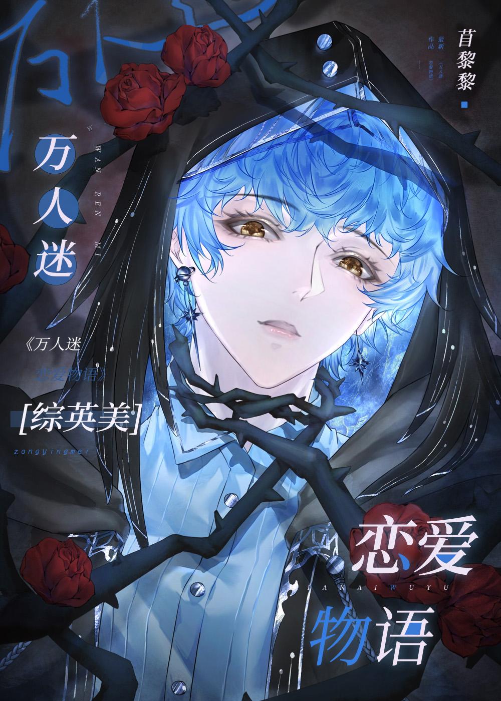 背着睁眼关公找女鬼高质量小说