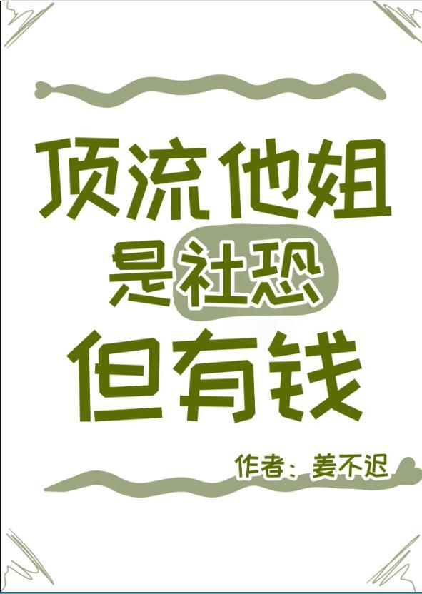 予安长宁番外