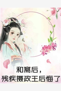 兄弟们找我打牌给老婆小三制造机会，我让兄弟们财运亨通章节