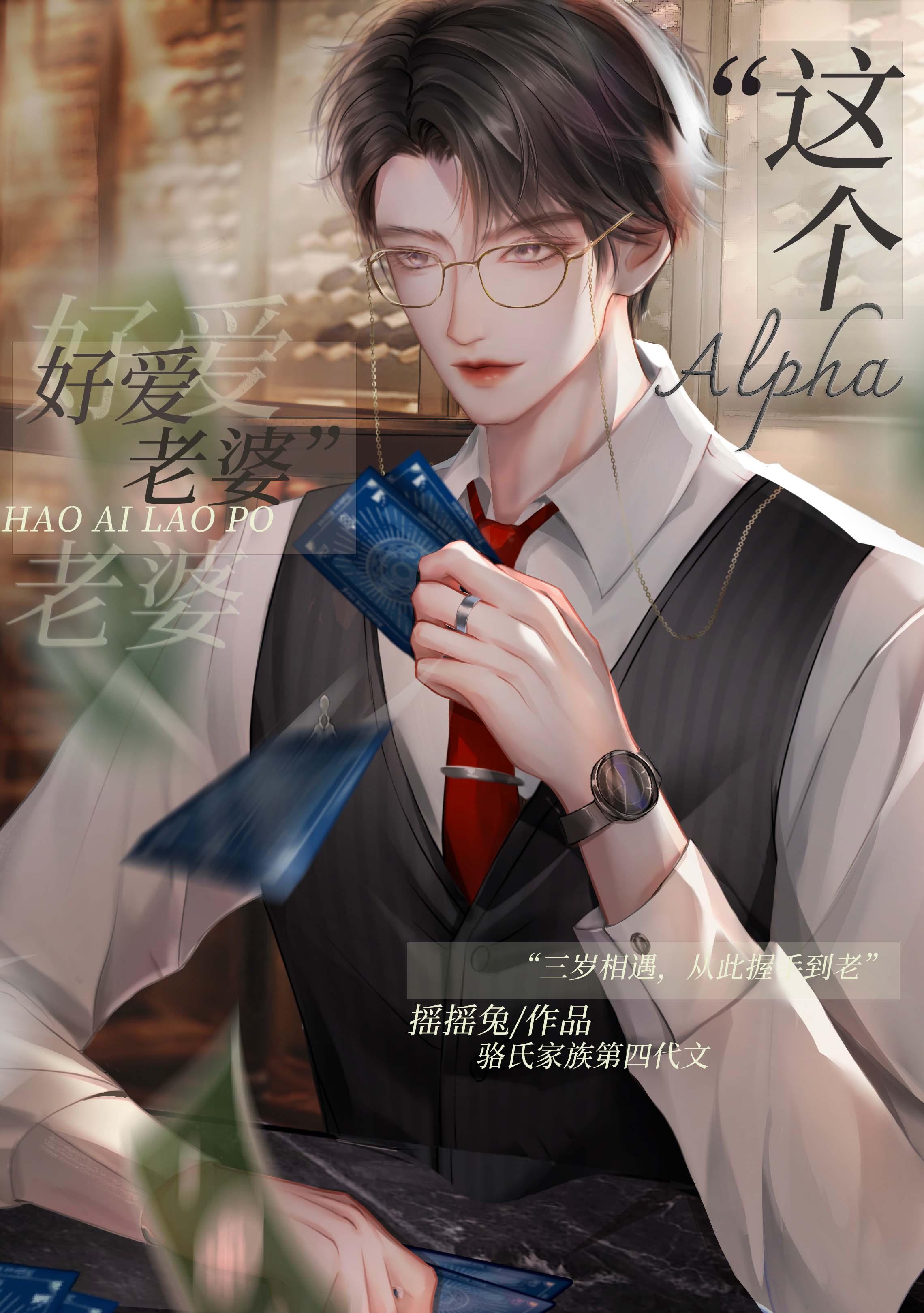 寄往月白的信火爆阅读