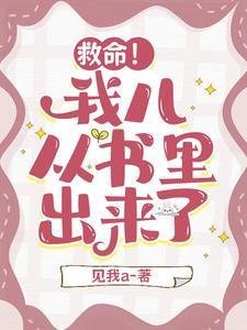 都叛出宗门了，谁还惯着你们精品全篇
