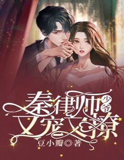 雪落无声覆白头畅读