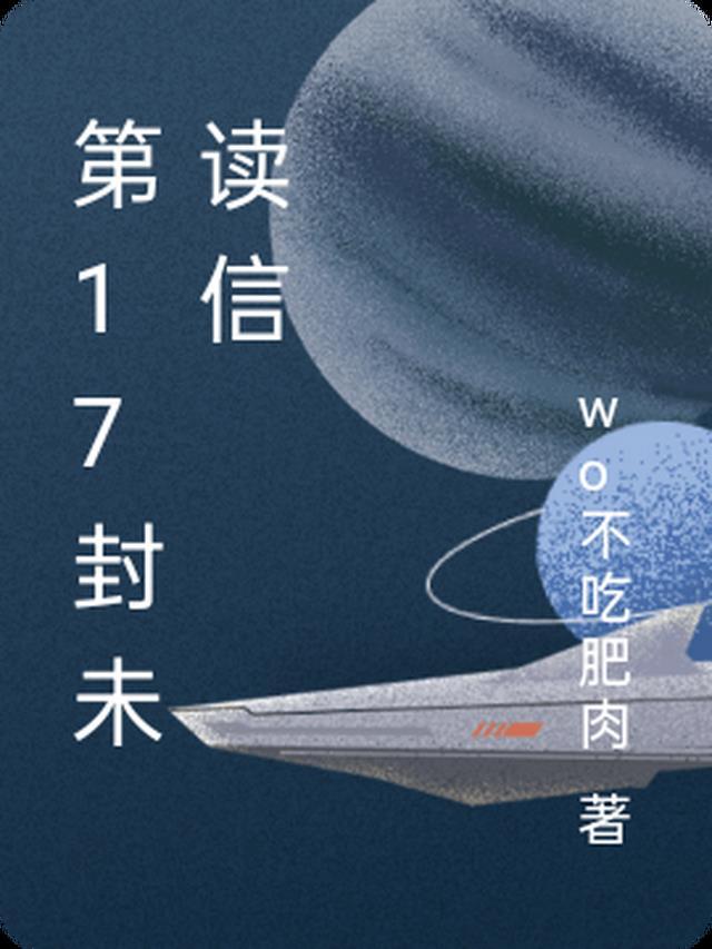 我跪成寺里第三盏灯热门小说
