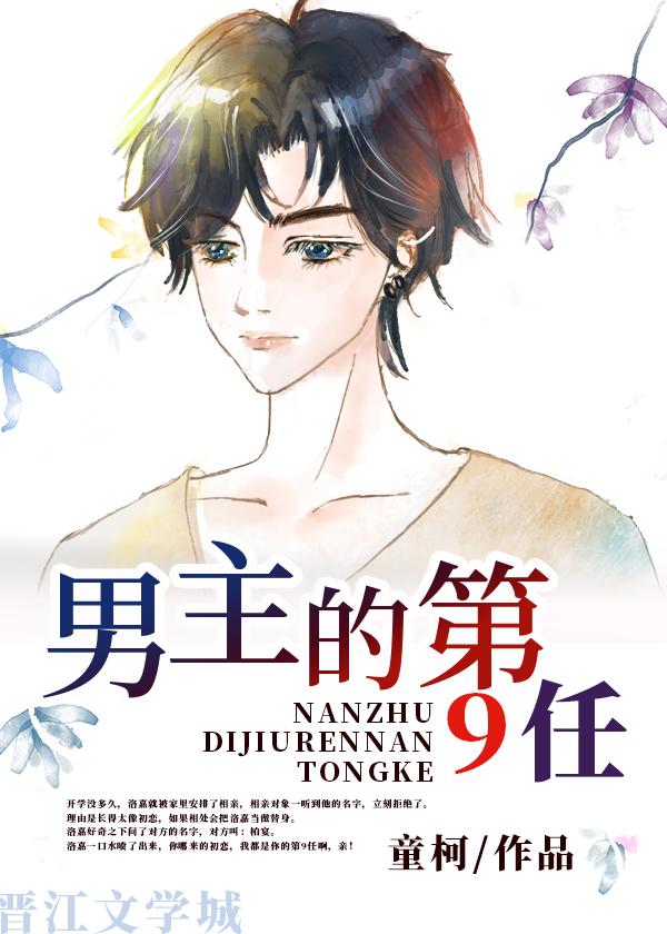 穿越古代从零开始打造幸福地球村赵百汇赵锦衣