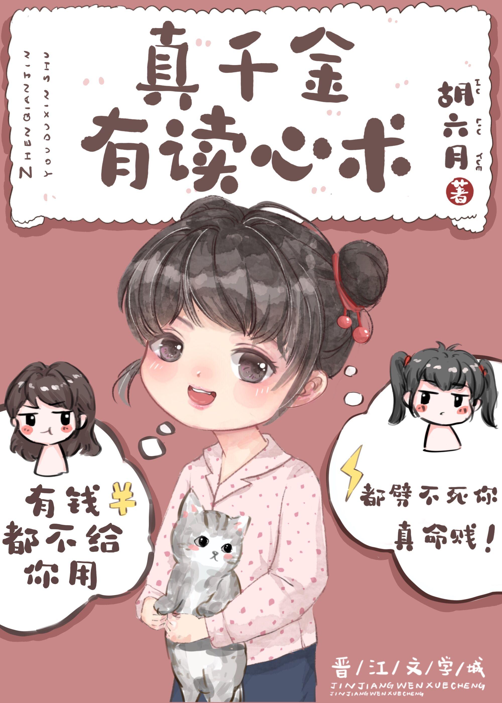 南城北巷，不见你我火爆阅读全文
