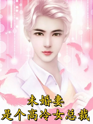 谁念西风独自凉番外+无删减