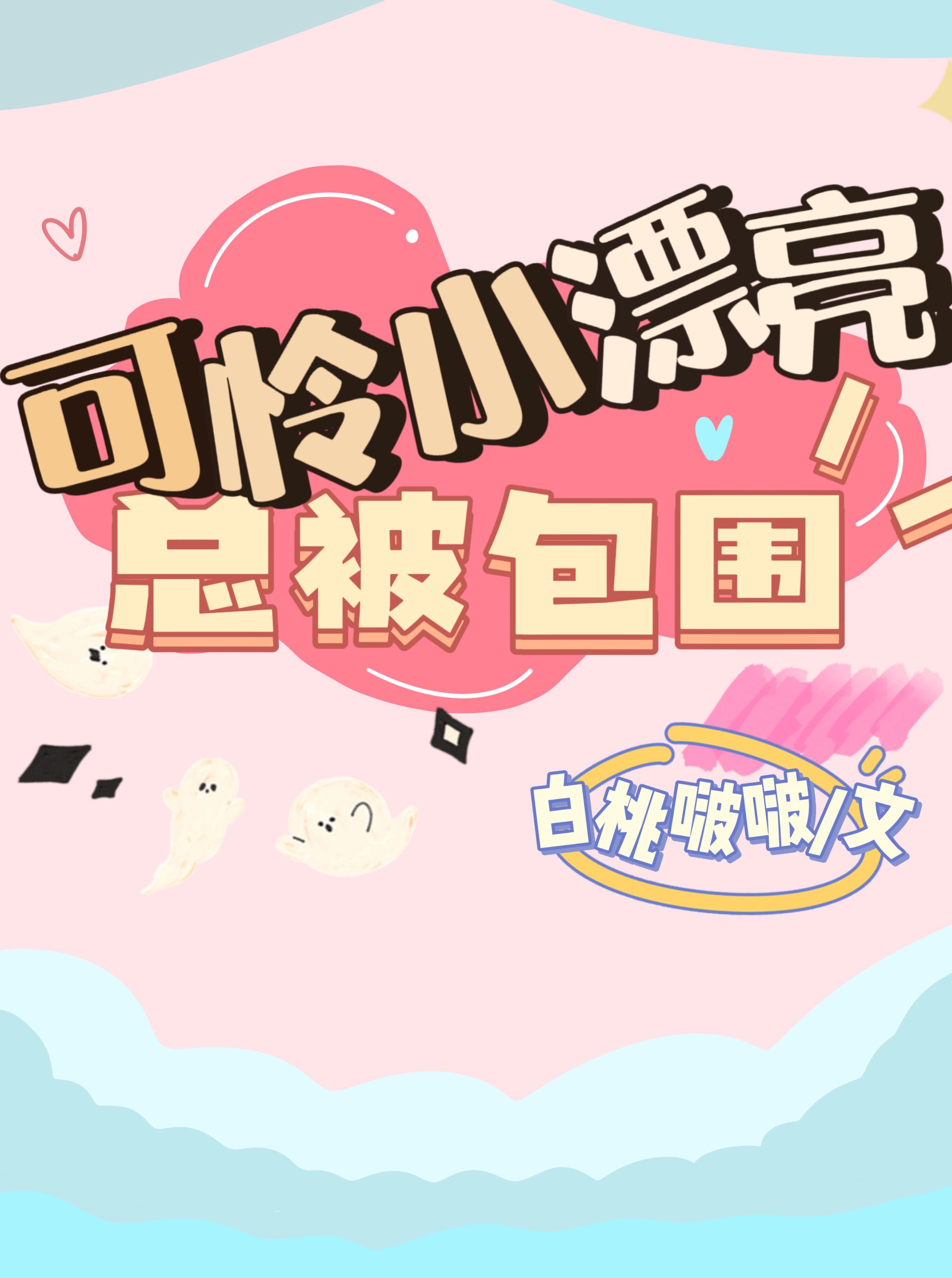 天生好命，孤儿秒变豪门团宠热门小说