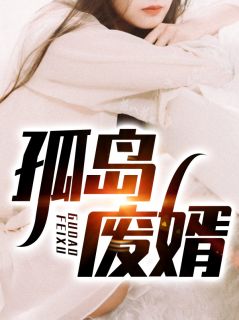 流年不语，悲欢自饮试读