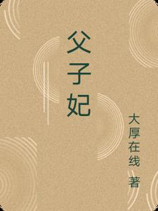 结局+番外被道侣锁进痛情泉后我改修无情道陆闻声若兰