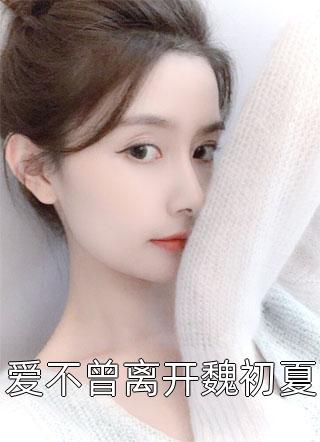 兄弟们找我打牌给老婆小三制造机会，我让兄弟们财运亨通在线看