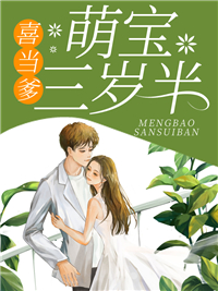 煦日消散于山川最完整版