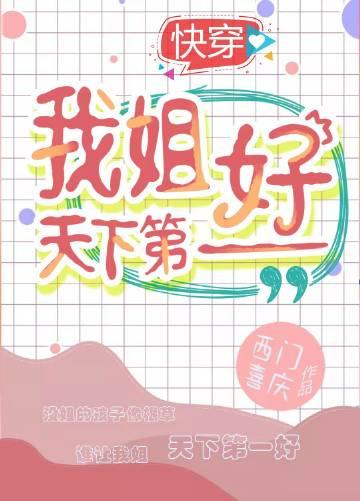 丈夫照顾寡嫂，最后跪地悔哭篇章