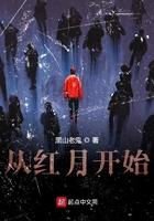 重生在末世之前：我带女儿们囤物资抖音热门全文
