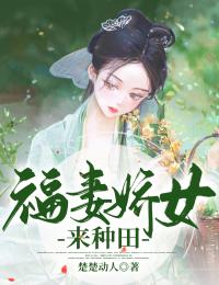把我当复仇工具后，前夫火葬场了异常火爆