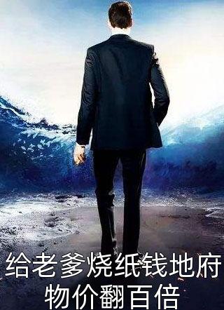 在校园爱情里当了十年的男配角新上热文