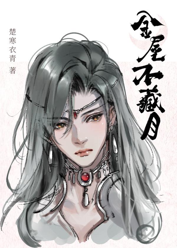 全本小说阅读攻略阿姨的第N天